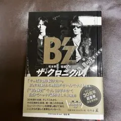 2025年最新】b'z 写真集の人気アイテム - メルカリ