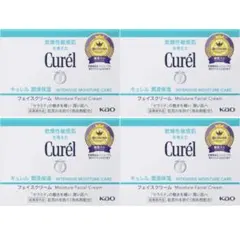 Curél フェイスクリーム 4個セット