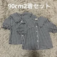 petit mine ギンガムチェックシャツ90cm2着セット　プティマイン