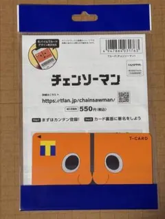 Item thumbnail for item 6bf988c9-ced2-4345-8628-ae425c8ac61b