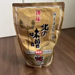 創味食品 ラーメンスープ 北の味噌 2kg 業務用