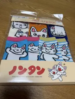 新品　ノンタン　靴下セット　9-15 クルー丈