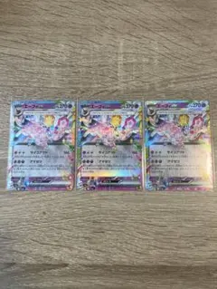 エーフィex3枚セット