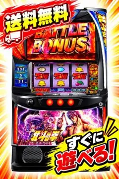 2026年最新】北斗の拳 実機の人気アイテム - メルカリ