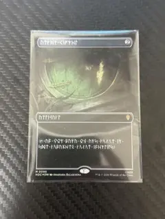 MTG ドワーフ語 秘儀の印鑑 095 ホビット - メルカリ