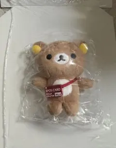 非売品　新品未開封　 エポスカード リラックマぬいぐるみキーホルダー