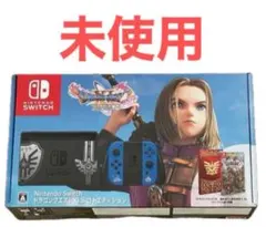 M*k様 値段提案歓迎 Nintendo Switch ドラゴンクエストXI S
