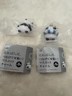 たれぱんだ マスコットチャーム めじるしアクセサリー