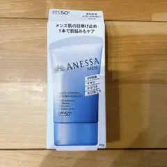 ANESSA アネッサ メン マルチコントロールUV サンスクリーンジェル