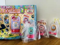 たまごっち　おかしなたまごボーロっち3 セット
