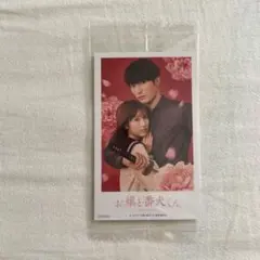 Item thumbnail for item 962779ea-e161-4205-aa91-97340572b578