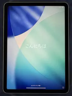 限定値下げ】iPad 無印 第9世代 256GB Wi-Fiモデル シルバー - メルカリ