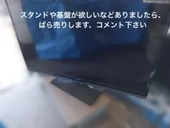 【ジャンク】SHARP AQUOS LC-52Z5 52型 液晶テレビ 本体 ジャンク】SHARP AQUOS LC-52Z5 52型 液晶テレビ 本体 - メルカリ