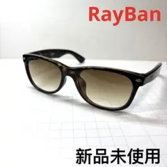 新品未使用RayBanレイバンサングラスRB2132-F