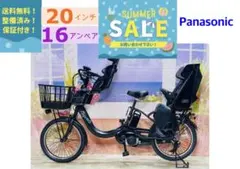ラクイック 2020 ギュット・クルーム 子供乗せ電動アシスト自転車