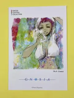 グノーシア　ファミマ　プリント　カクテル　ブロマイド　L判 コメット
