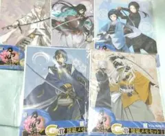 ★5種セット 懐紙メモ 刀剣乱舞★