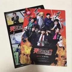 WEST. 炎の転校生　クリアファイル　　2枚