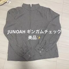 ギンガムチェック ハイネック ブラウス 長袖