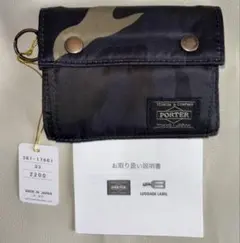 35周年商品のドラゴンクエスト×PORTER スライム エディション