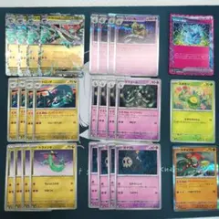 【27枚セット】ポケモンカード ドラパルトex デッキパーツ 進化ライン