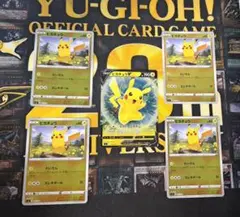 ピカチュウ SI スタートデッキ100 127/414 129/414