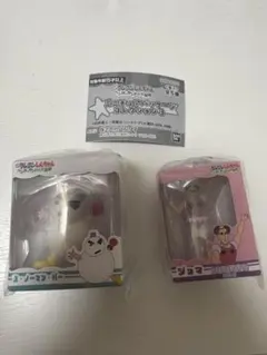 クレヨンしんちゃんミニチュアパッケージコレクション3