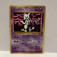 美品※ミュウツー 拡張シート緑 旧裏（管理用3038） - メルカリ