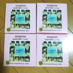 サントリー SEVENTEEN セブンティーン オリジナルアクリルコースター