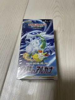 ポケモンカード 拡張パック 白熱のアルカナ シュリンク付き BOX