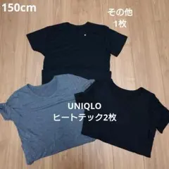 150cm☆UNIQLOヒートテック2枚とその他1枚