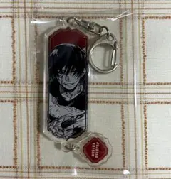 アクリルキーホルダー 赤と黒 キャラクター　伏黒甚爾　呪術廻戦