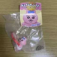 おぱんちゅうさぎたべものいっぱいマスコット ピザ
