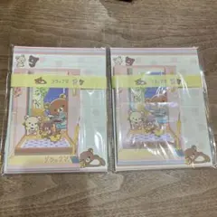 【2セット】リラックマのレターセット　かわいい　お部屋でくつろぐ