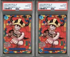 【PSA10】ワンピースデイ25 モンキー・D・ルフィ　2連番
