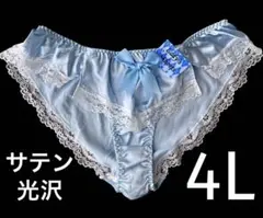 Route66様 リクエスト 5点 レディースショーツまとめ売り商品