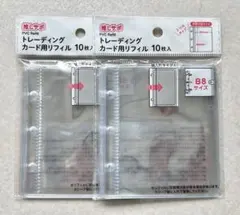 Item thumbnail for item 4c8acb16-bdb6-4137-b704-62a38992bdb2