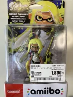 スプラトゥーン３　amiibo