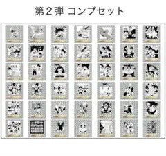 ドラゴンボール40周年記念シールウエハース2全42種コンプリートセット