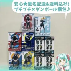 2026年最新】ufoキャッチャー部品の人気アイテム - メルカリ