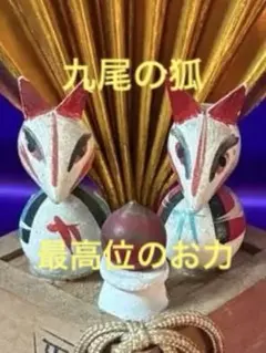 2026年最新】呪物 曰く付き人形の人気アイテム - メルカリ