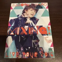 宮野真守/MAMORU MIYANO LIVE TOUR 2016～MIXIN…