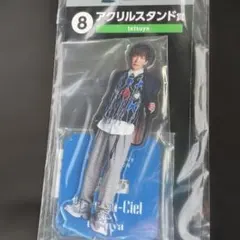 L'Arc-en-Ciel 35th エンタメくじ tetsuya