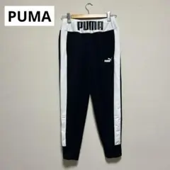PUMA（プーマ）　スウェットパンツ　ジャージ　スポーツウェア