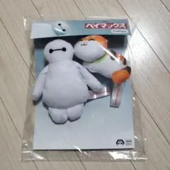 ぺたっとペアマスコット ベイマックス