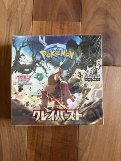 クレイバースト ボックス　シュリンク,ペリペリ付き