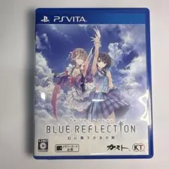 BLUE REFLECTION 幻に舞う少女の剣