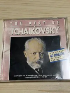 THE BEST OF TCHAIKOVSKY