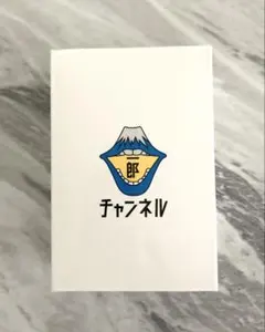 サカナクション キャップ 帽子 グッズ nf 山口一郎 サカナクション キャップ 帽子 グッズ nf 山口一郎 - メルカリ