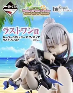 ルーラー/メリュジーヌ フィギュア】FGO 一番くじ B賞 - メルカリ